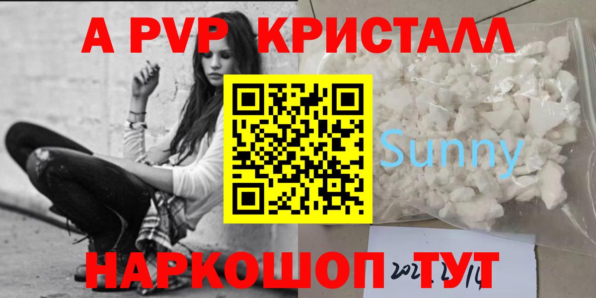 APVP СК Красногорск