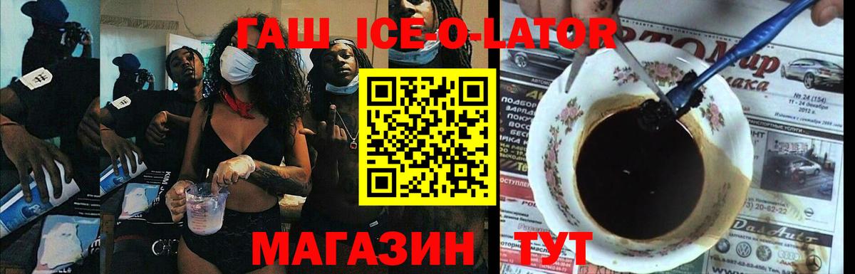 ГАШ Premium Красногорск