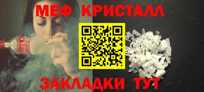 бутират Кинель