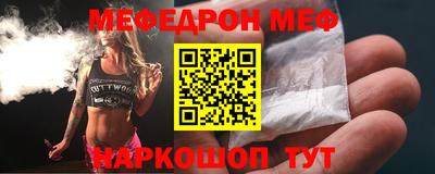 бутират Кинель