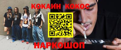 твердый Кандалакша