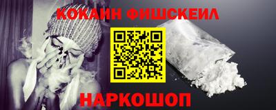 бутират Кинель