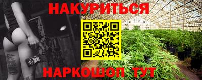бутират Кинель