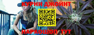 бутират Кинель