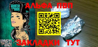 твердый Кандалакша