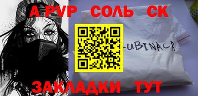 герыч Кингисепп