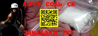 твердый Кандалакша
