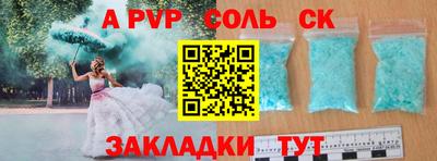 твердый Кандалакша