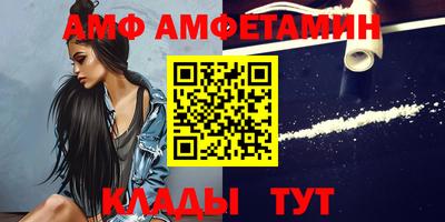 бутират Кинель