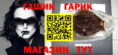 бутират Кинель