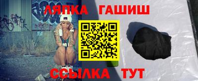 бутират Кинель