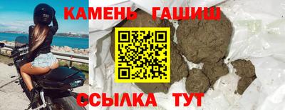 амфетамин Кимры