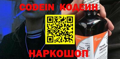 бутират Кинель