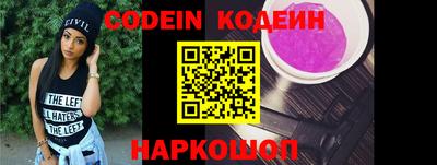 бутират Кинель