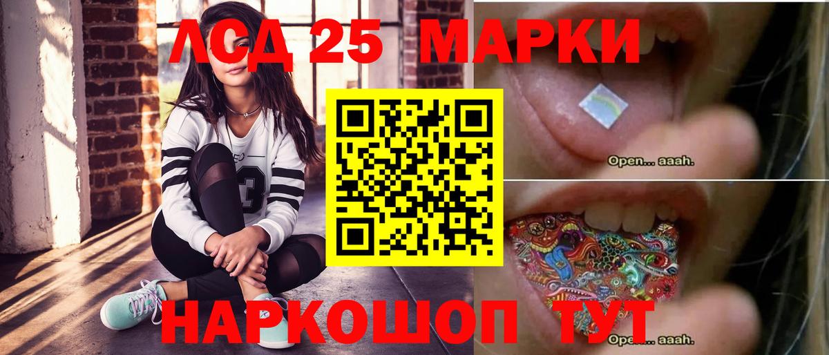 Красногорск  ЛСД экстази  Вход с VPN  ЛСД экстази кислота  ЛСД экстази ecstasy 