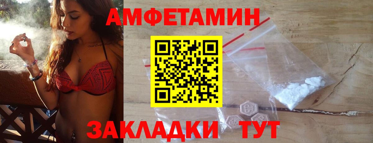 Метамфетамин Декстрометамфетамин 99.9% Красногорск