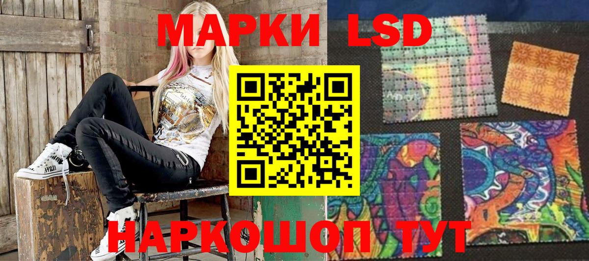 Красногорск  Марки 25I-NBOMe 1,5мг  Вход с VPN 