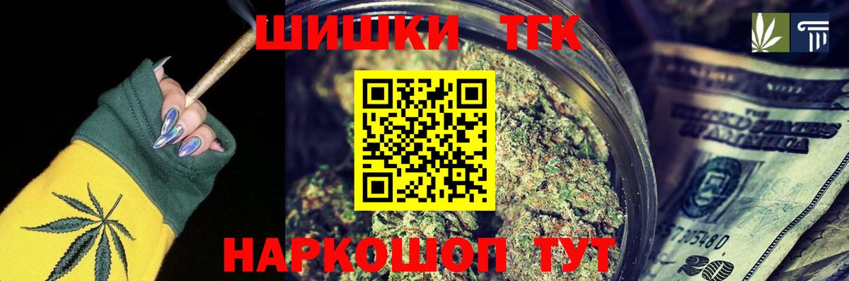 Конопля OG Kush  Вход с VPN  Каннабис White Widow  Красногорск  Бошки марихуана индика 