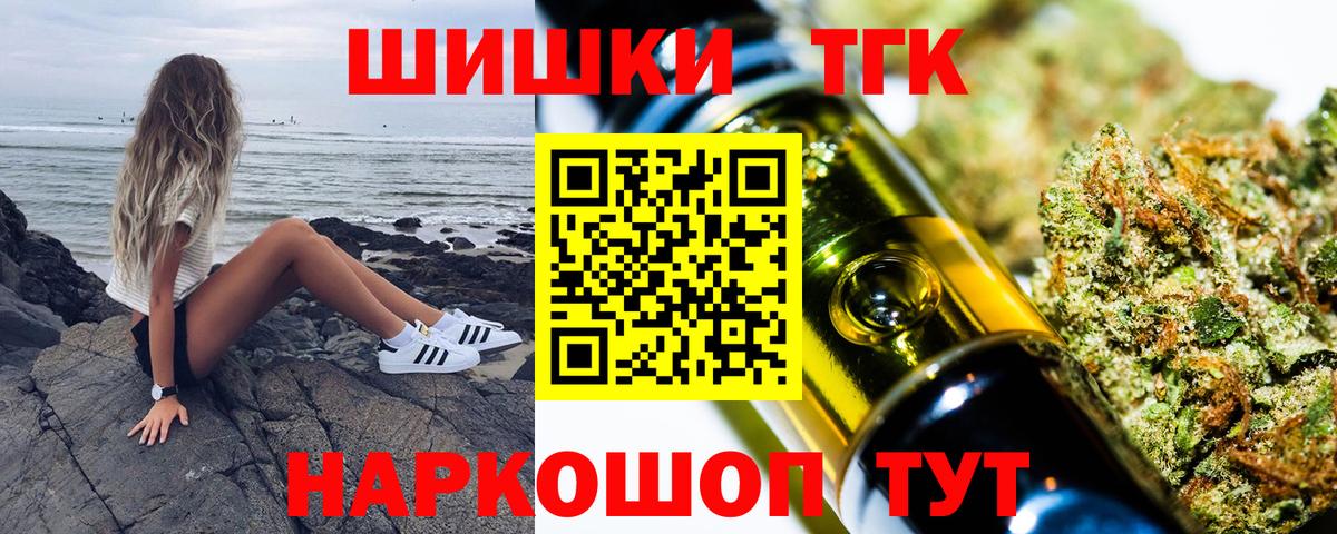 Каннабис марихуана Красногорск